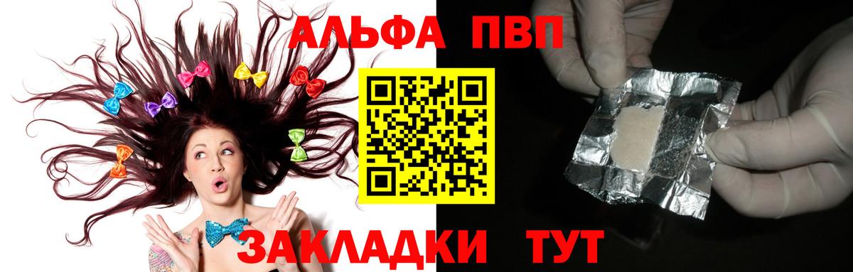 APVP СК КРИС Балаково