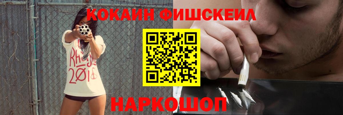 Cocaine Боливия Балаково