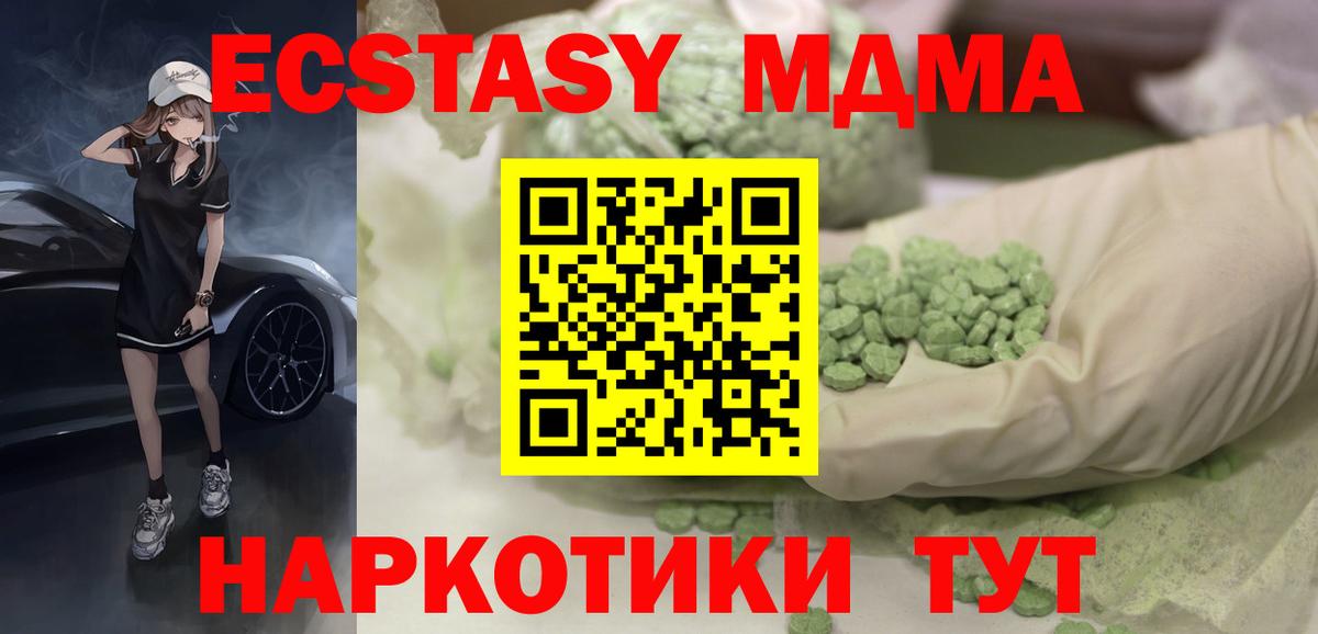 Балаково  ЭКСТАЗИ бентли  Вход с VPN  Экстази  Экстази ешки 
