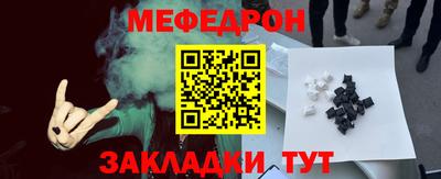 альфа пвп Апшеронск