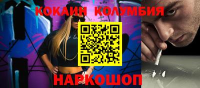 гидра Аргун