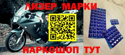 герыч Апрелевка