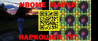 альфа пвп Апшеронск
