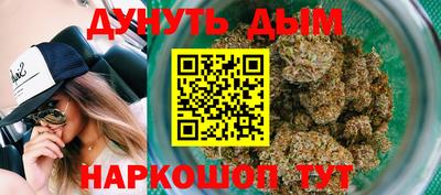 гидра Аргун