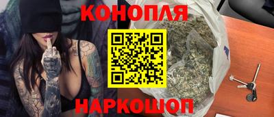 гидра Аргун
