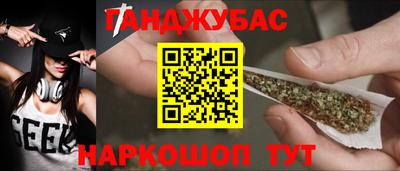альфа пвп Апшеронск