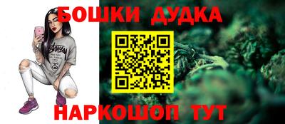 гидра Аргун