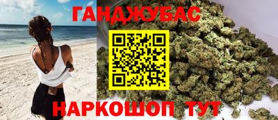 гидра Аргун