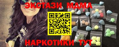 альфа пвп Апшеронск