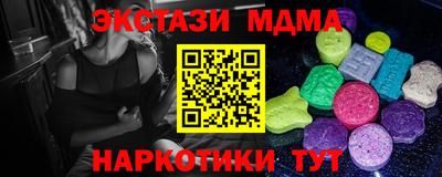 гидра Аргун
