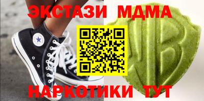 гидра Аргун