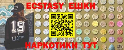 гидра Аргун