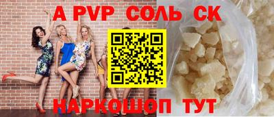 герыч Апрелевка