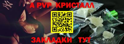 герыч Апрелевка