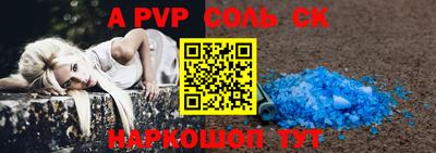 герыч Апрелевка