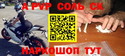 гидра Аргун