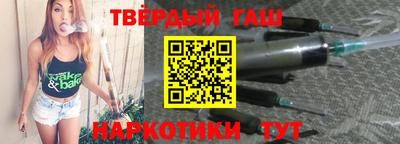 альфа пвп Апшеронск