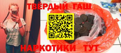 гидра Аргун