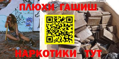 гидра Аргун