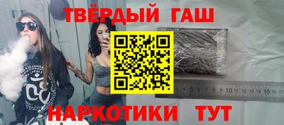 альфа пвп Апшеронск