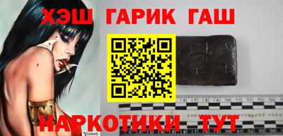 гидра Аргун