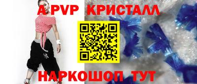 герыч Апрелевка