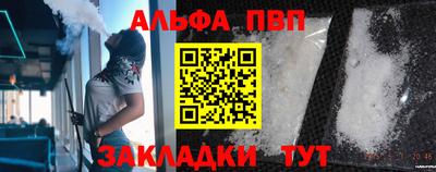 герыч Апрелевка