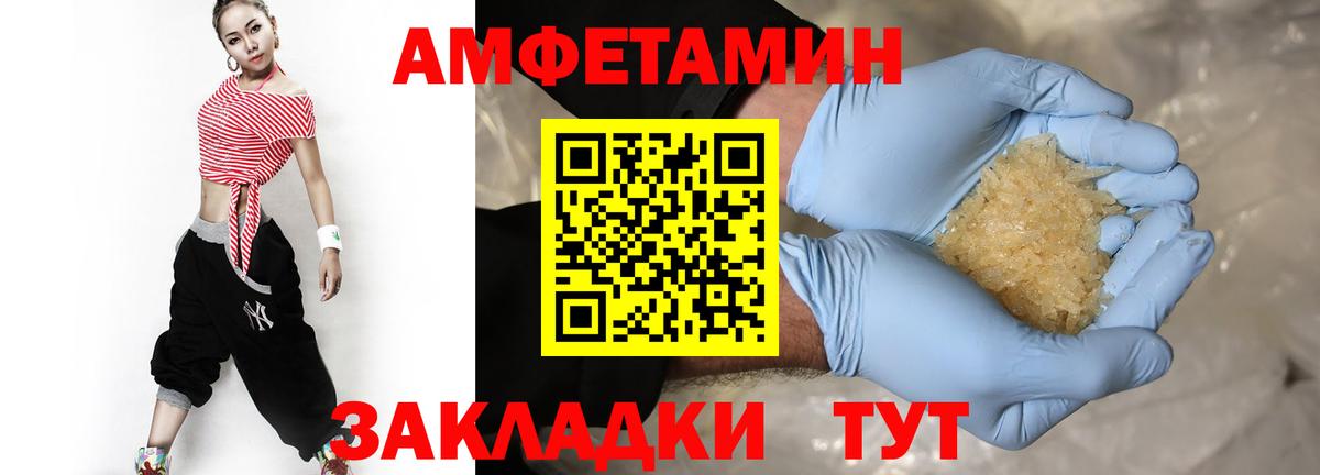 ЭКСТАЗИ  КОКАИН  Лсд 25  Вход с VPN  Каннабис  Балаково  Мефедрон  