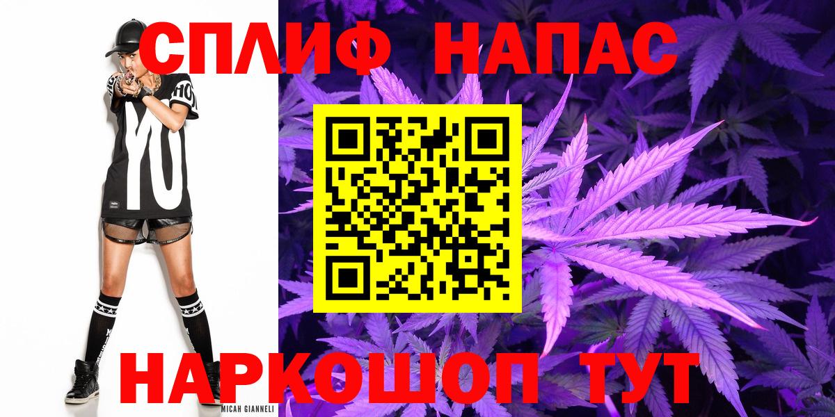 Бошки марихуана OG Kush  Вход с VPN  Балаково  Конопля Amnesia  Бошки марихуана марихуана  Шишки марихуана OG Kush 